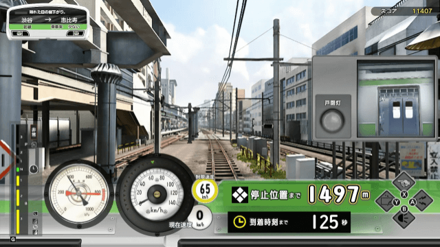 Densha de GO!! Hashirou Yamanote Sen screenshot 2 for Nintendo Switch